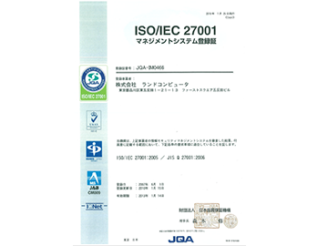 ISO27001認定