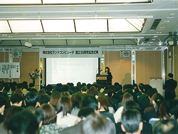 創立30周年記念で行われた論文発表風景