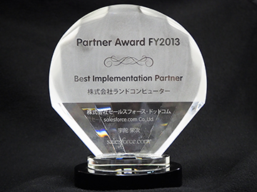 Best Implementation Partner賞